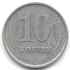 10 копеек 2005 Приднестровье, из оборота