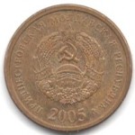 25 копеек 2005 Приднестровье, из оборота