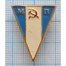 Значок МП Московское Пароходство
