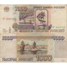 Банкнота 1000 рублей 1995 Россия