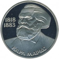 1 рубль 1983, Стародел.,"165 лет со дня рождения Карла Маркса". Proof. 