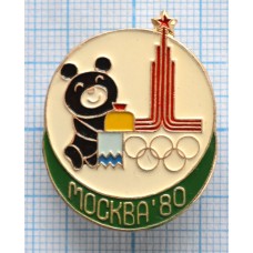 Значок серия -23, Москва 1980, XXII Олимпийские Игры, Редкая серия