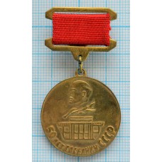 Знак 50 Лет Госбанка СССР,  1921-1971, Тяжелый, Заколка