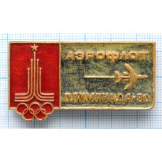 Значок Минск, Аэрофлот, Олимпиада 1980