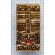 Значок Минск, 1941-1945