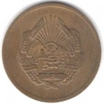 5 бани 1952 Румыния - 5 bani 1952 Romania