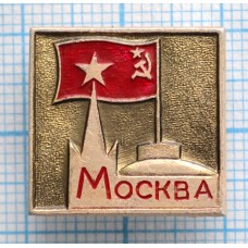 Значок Город Москва, Московский Кремль