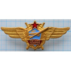 Нагрудный знак Авиация, Военный летчик-снайпер, Тяжелый, Гайка