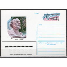  Почтовая карточка СССР, 1982 год, ОМ ,125 лет со дня рождения К. Э. Циолковского