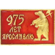 985 года