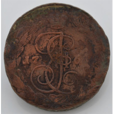 Монета 5 копеек 176. г. ЕМ. Екатерина II. Орел 1770-1777