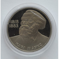 1 рубль 1983 "165 лет со дня рождения Карла Маркса". Стародел. Proof. 
