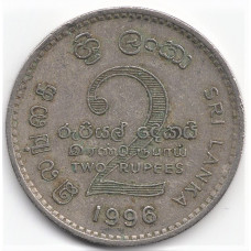 2 рупии 1996 Шри-Ланка - 2 rupees 1996 Sri Lanka