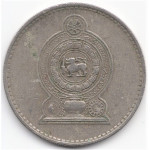 2 рупии 1996 Шри-Ланка - 2 rupees 1996 Sri Lanka