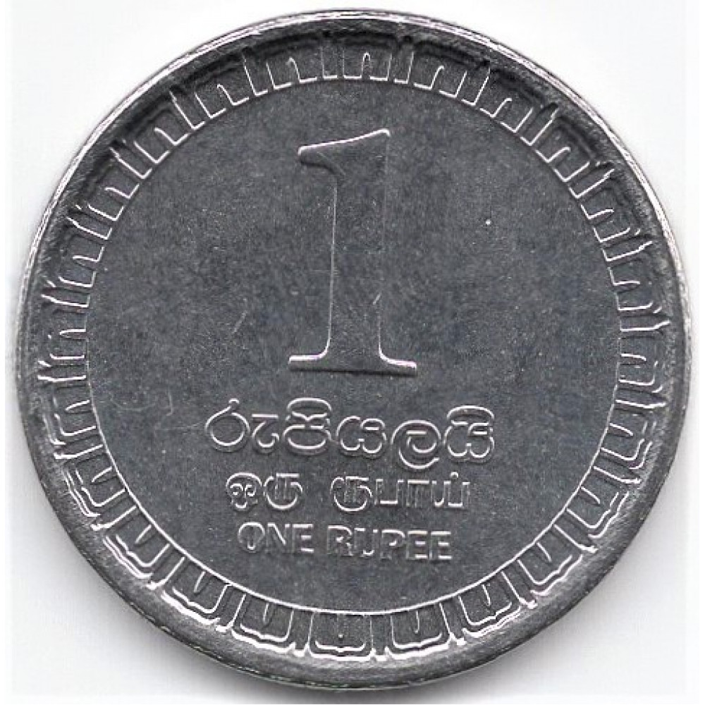 1 рупия 2017 Шри-Ланка - 1 rupee 2017 Sri Lanka