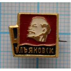 Значок серии "Город Ульяновск", В.И. Ленин