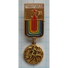 Серия "Универсиада 1973 - 2", Москва, Бег