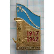 Значок Спартакиада, 1917-1967