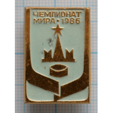 Значок "Чемпионат мира по хоккею 1986"