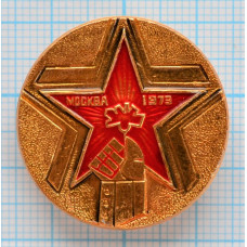 Значок Советские Хоккеисты Чемпионы Мира 1973 года, Москва