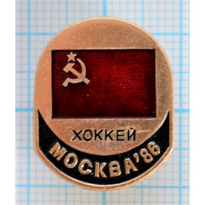 Значок Чемпионат мира по хоккею 1986, Москва, Сборная СССР