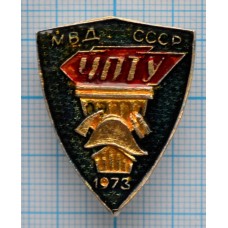 Нагрудный знак ЧПТУ Черкасское пожарно-техническое училище 1973 год