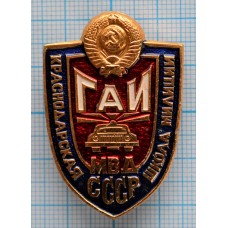 Нагрудный знак ГАИ Краснодарская школа милиции МВД СССР