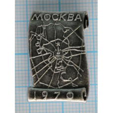 Значок серии "Город Москва", 1970