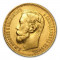 Скупка монет царской России (1700-1917 гг)