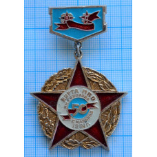 Нагрудный знак ВИРТА ПВО, г. Харьков 1991 год