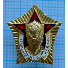 Нагрудный знак  Отличник милиции, МВД