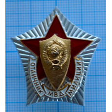 Нагрудный знак  Отличник милиции, МВД