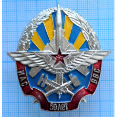 Нагрудный знак 50 лет ИАС ВВС, Инженерно-авиационная служба Военно-воздушных сил