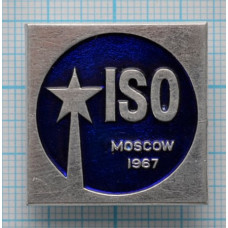 Значок Участник, Международный конгресс по стандартизации, Москва, 1967 год, Синий