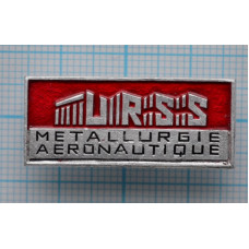 Значок Выставка Авиация, USSR Metallurgie Aeronautique