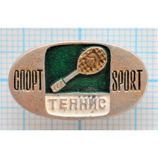 Значок Sport-Спорт, Теннис