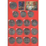Полный набор юбилейных монет СССР (1965-1991), 68 штук, в альбоме