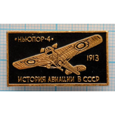 Значок История авиации, Ньюпор-4, 1913