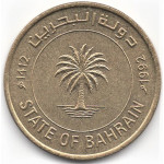 10 филсов 1992 Бахрейн - 10 fillets 1992 Bahrain, из оборота