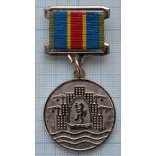 Медаль В память о восстановлении города Ленска МЧС РФ России, 2001-2011