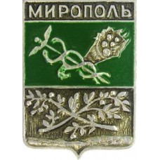 Серия "Стандарты" - Мирополь