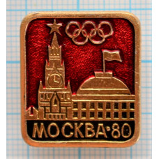 Значок - Олимпиада 1980, Олимпийские кольца, Кремль