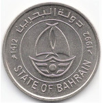 50 филсов 1992 Бахрейн - 50 fils 1992 Bahrain