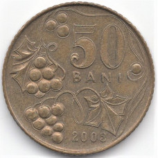 50 бани 2008 Молдавия - 50 bani 2008 Moldova