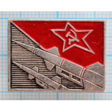 Значок Вооруженные Силы СССР