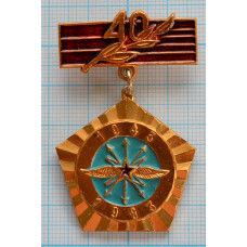 Нагрудный знак Радиотехническая часть, Войска связи. 1943-1983