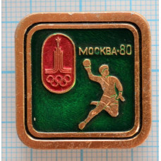 Значок серия -2, Москва 1980, XXII Олимпийские Игры, Гандбол