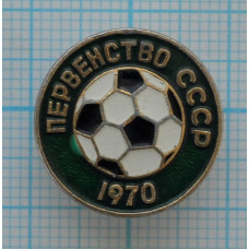 Значок Первенство СССР 1970
