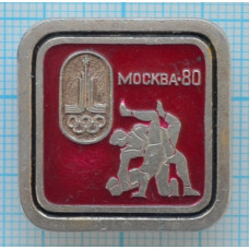 Значок серия -2, Москва 1980, XXII Олимпийские Игры, Борьба