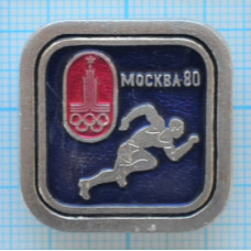 Значок серия -2, Москва 1980, XXII Олимпийские Игры, Бег